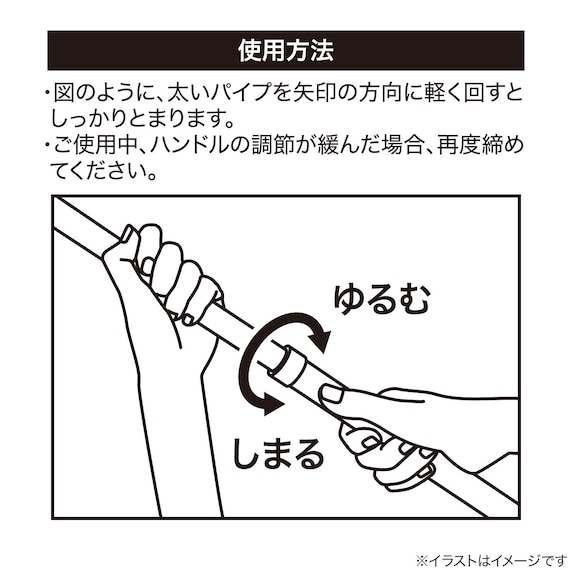 SC 伸縮ポール(DL001) 3枚目画像