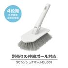 SC バスブラシ(DL001) 2枚目画像