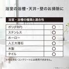 SC バスブラシ(DL001) 3枚目画像