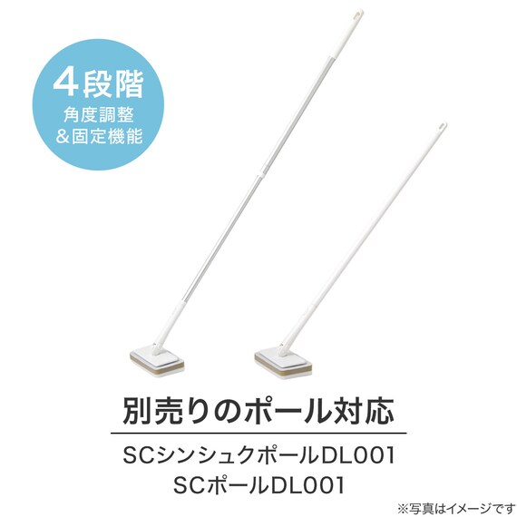 SC バススポンジ(DL001) 2枚目画像