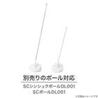 SC ソフトブラシ(DL001) 2枚目画像