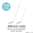 SC ダストモップ(DL001) 2枚目画像