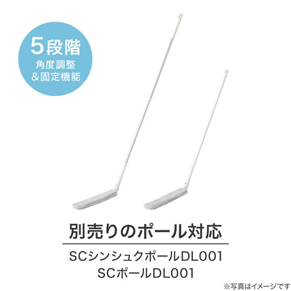 SC ダストモップ(DL001) 2枚目画像