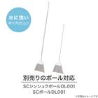 SC ホウキ(DY001) 2枚目画像