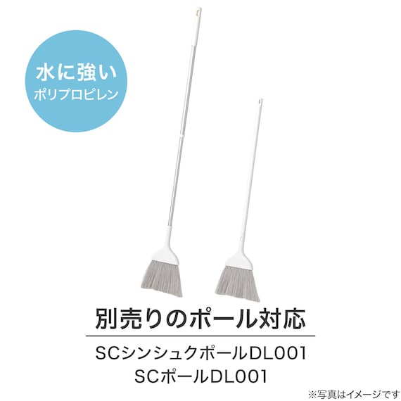 SC ホウキ(DY001) 2枚目画像