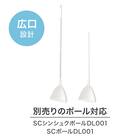 SC チリトリ(DY001) 2枚目画像