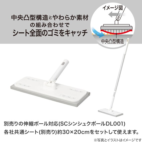 SC フローリングワイパー(DG001) 2枚目画像