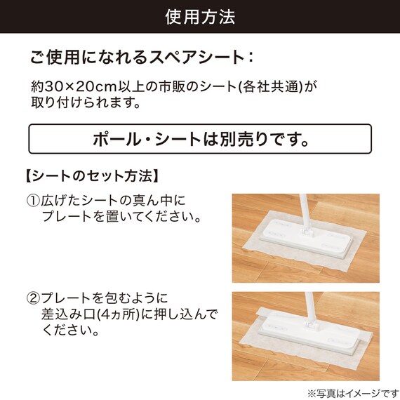 SC フローリングワイパー(DG001) 3枚目画像