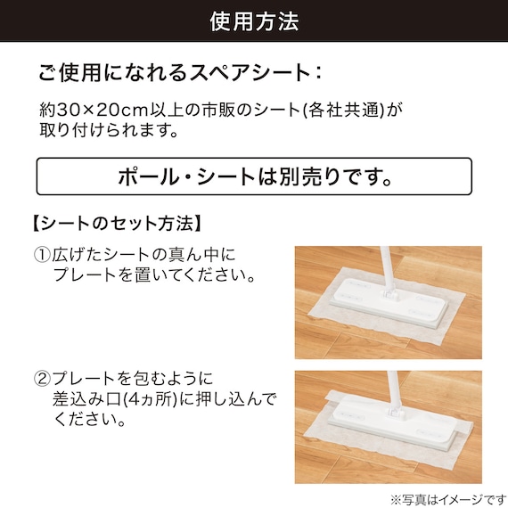 SC フローリングワイパー(DG001) 3枚目画像