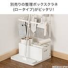 ツールスタンド(DU001) 4枚目画像