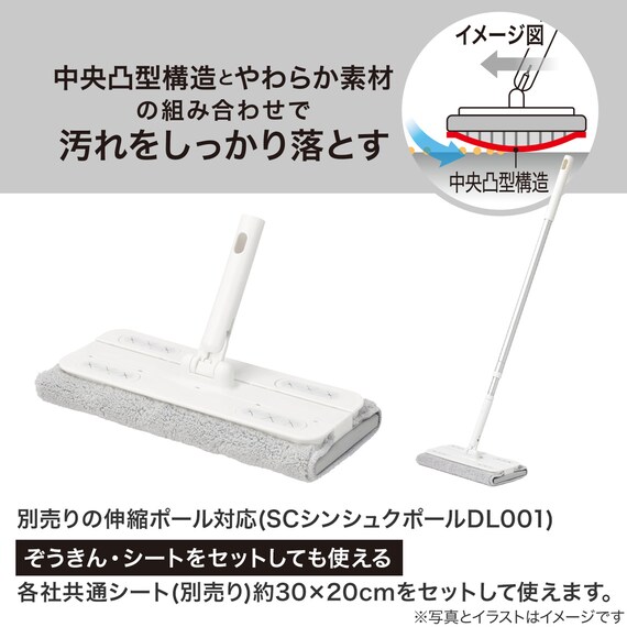 SC フローリングワイパークロス付き(DG002) 2枚目画像