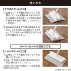 SC フローリングワイパークロス付き(DG002) 3枚目画像