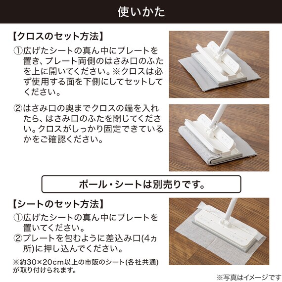 SC フローリングワイパークロス付き(DG002) 3枚目画像