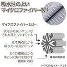 鏡の水あかすっきりクロス 2枚入(2P TR11) 4枚目画像