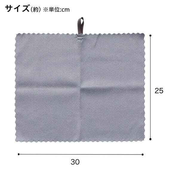 鏡の水あかすっきりクロス 2枚入(2P TR11) 5枚目画像