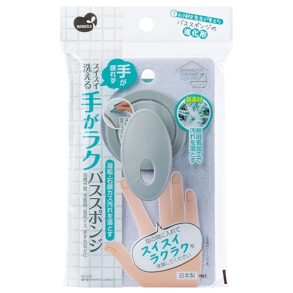 グリップ付きで手がラクなバススポンジ 1枚目画像