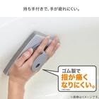 BP 手がラク浴室床クリーナー 3枚目画像