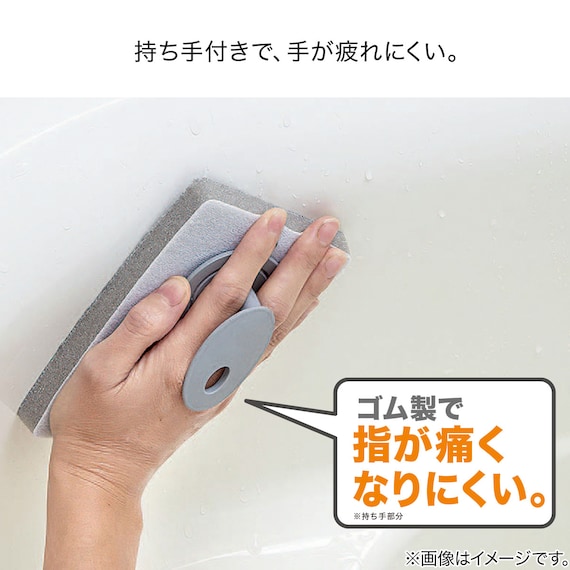 BP 手がラク浴室床クリーナー 3枚目画像