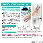 BP 手がラク浴室床クリーナー 9枚目画像
