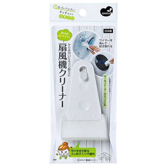 からみ付いたホコリを落とす扇風機クリーナー 1枚目画像