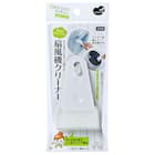 からみ付いたホコリを落とす扇風機クリーナー 1枚目画像