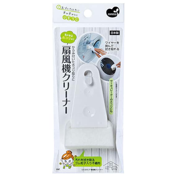 からみ付いたホコリを落とす扇風機クリーナー 1枚目画像