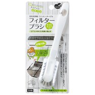 LP フィルターブラシ