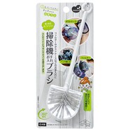 掃除機お手入れブラシ