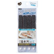 流水穴クリーナー 4本入