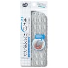 水だけで湯垢・石けんカスすっきりバススポンジ 1枚目画像