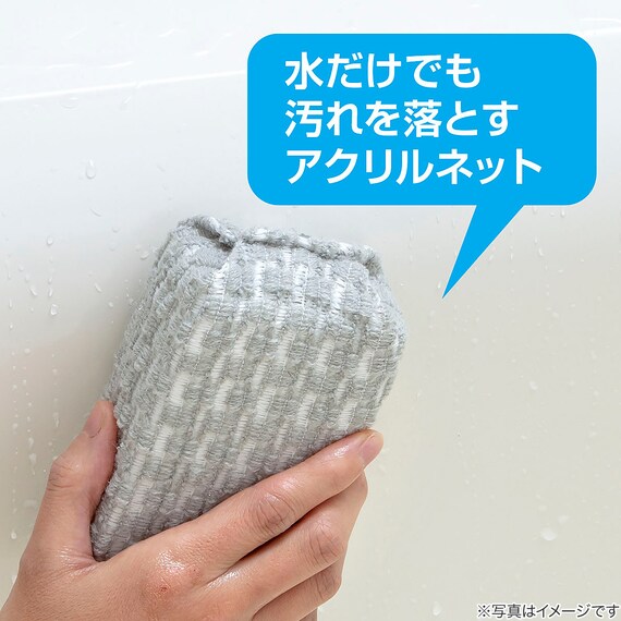 水だけで湯垢・石けんカスすっきりバススポンジ 3枚目画像