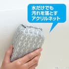 水だけで湯垢・石けんカスすっきりバススポンジ 3枚目画像
