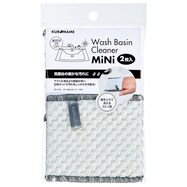 洗面台洗い ミニ(2枚入り)