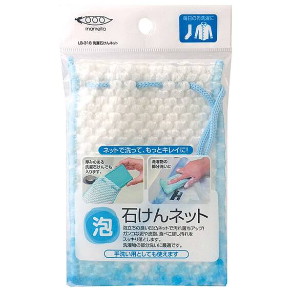 泡立ちのいい 洗濯せっけんネット 1枚目画像