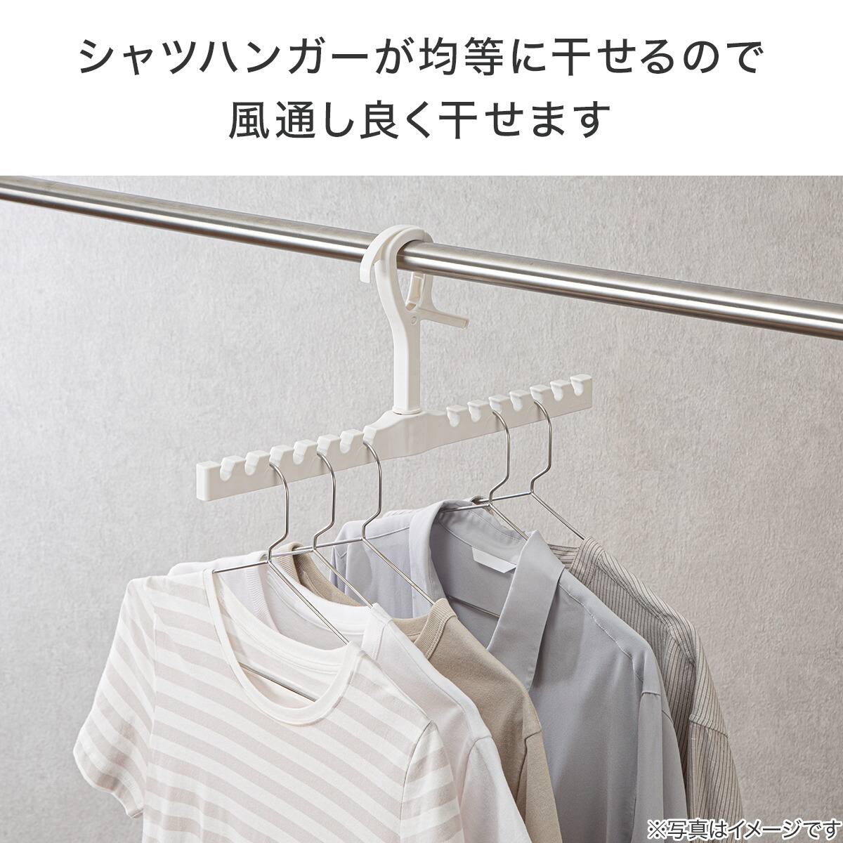 ハンガー まとめて干せる ハンガー(HG001) | ニトリネット【公式】 家具