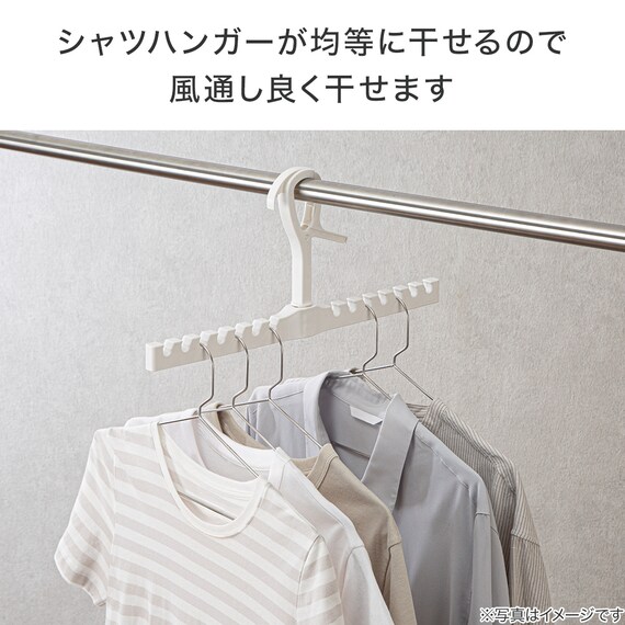 まとめて干せる ハンガー(HG001) 2枚目画像