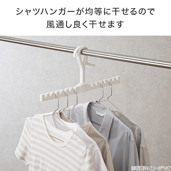 まとめて干せる ハンガー(HG001) 2枚目画像