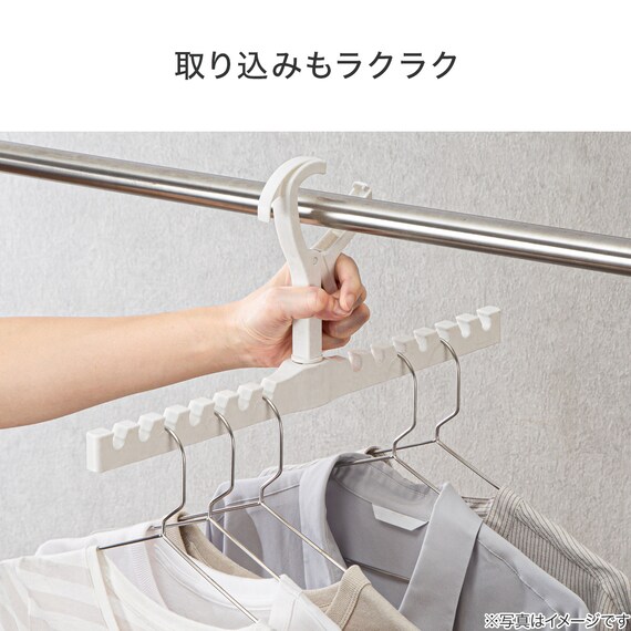 まとめて干せる ハンガー(HG001) 3枚目画像