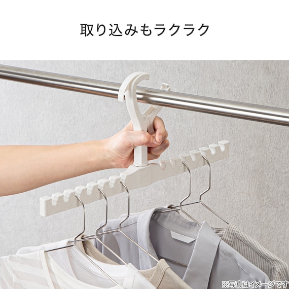 まとめて干せる ハンガー(HG001) 3枚目画像