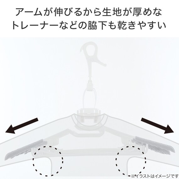 折りたためる 伸縮 8連ハンガー(HG001) 3枚目画像