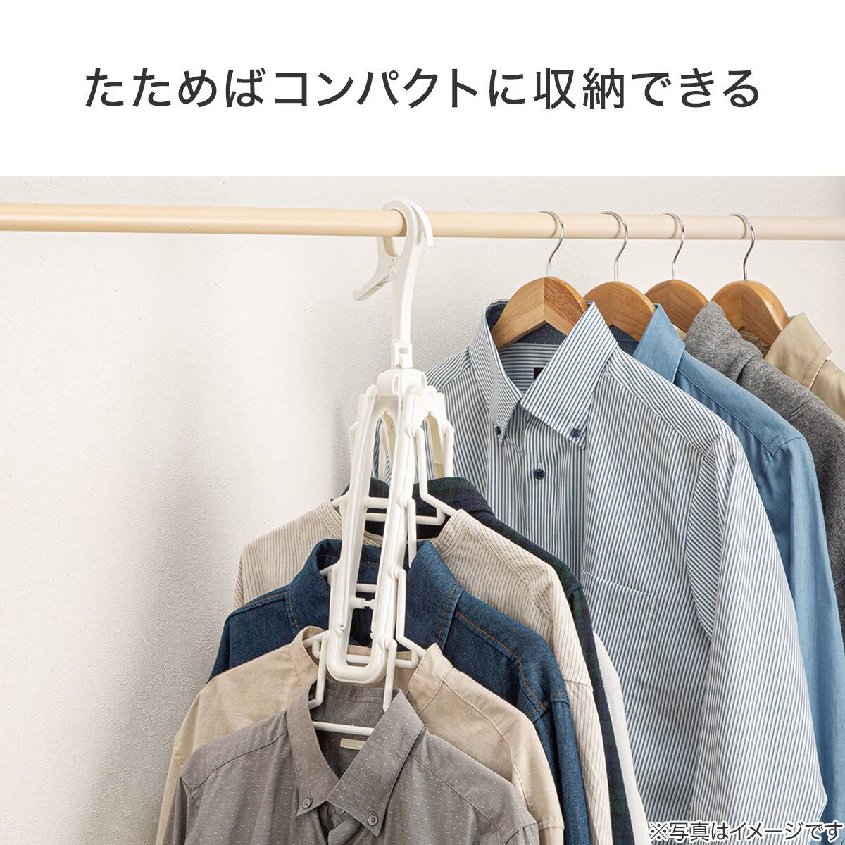折りたためる 8連ハンガー(HG002) | ニトリネット【公式】 家具
