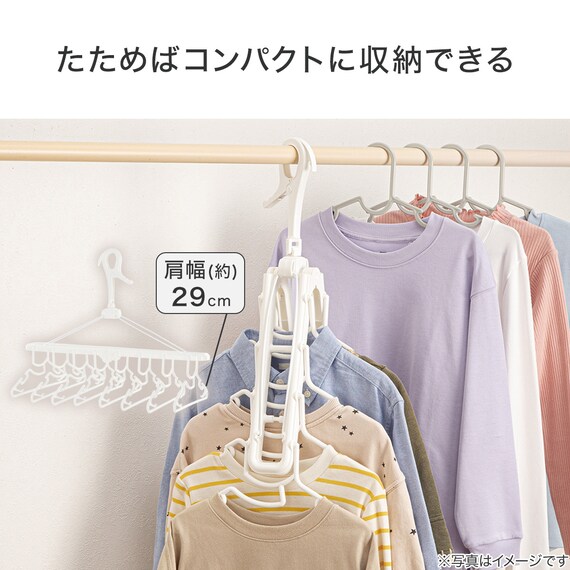 キッズ用折りたためる 8連ハンガー(HG003) 2枚目画像