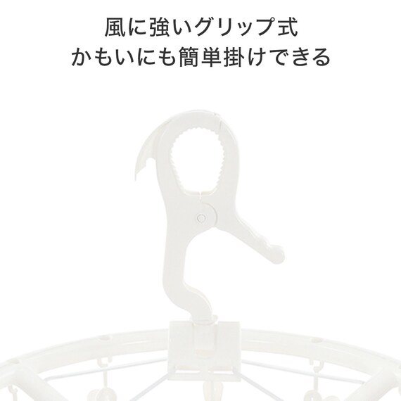 丸形ハンガー 18ピンチ(HG001) 2枚目画像