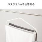 伸縮 バスタオルハンガー ワイド( HG001) 2枚目画像