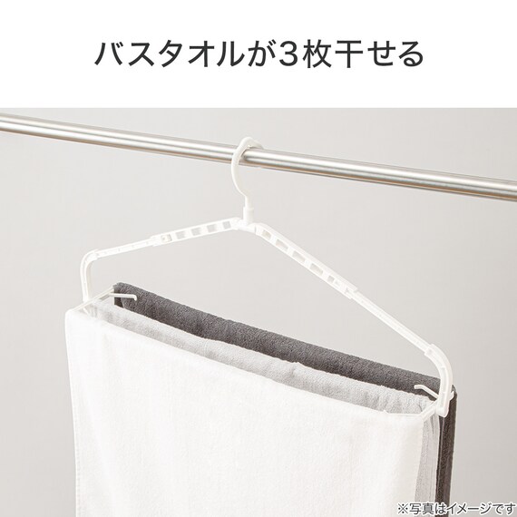伸縮 バスタオルハンガー ワイド( HG001) 2枚目画像