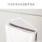 伸縮 バスタオルハンガー ワイド( HG001) 2枚目画像