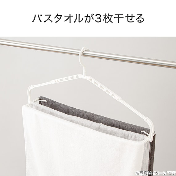 伸縮 バスタオルハンガー ワイド( HG001) 2枚目画像