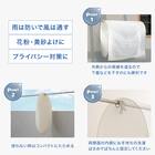 洗濯物保護カバー 3枚目画像