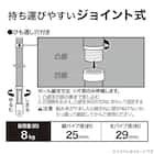 ジョイント式 伸縮物干し竿(1.8-2.5m ホワイト) 2枚目画像