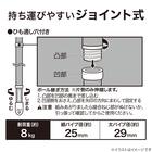 アルミジョイント式 伸縮物干し竿(1.8-2.5m ブラック) 2枚目画像